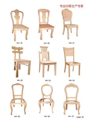 實(shí)木白茬桌椅生產(chǎn)商/經(jīng)銷/報(bào)價(jià)/山東省寧津縣海匯木業(yè)圖片|實(shí)木白茬桌椅生產(chǎn)商/經(jīng)銷/報(bào)價(jià)/山東省寧津縣海匯木業(yè)產(chǎn)品圖片由山東省寧津縣海匯木業(yè)公司生產(chǎn)提供-