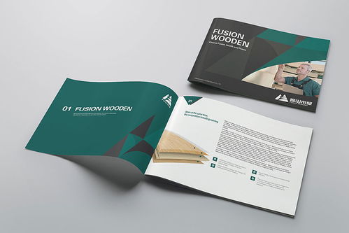 福山木業(yè)品牌設計