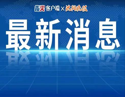 加快新技術研發應用速度，綿陽新型顯示產業育新枝
