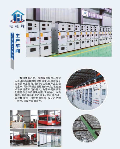 廣西靈輝昌南電力科技以技術開發為核，重磅布局南寧高新區，雙基地擎畫電力科創發展新篇章