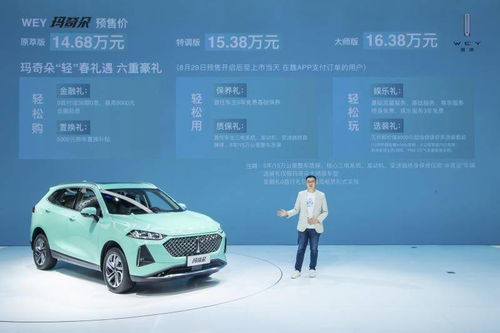 WEY瑪奇朵開啟預售，首搭智能混動DHT技術引領專用汽車銷售新風向